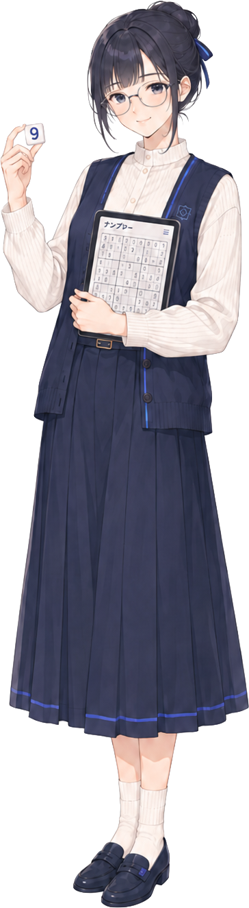 すう